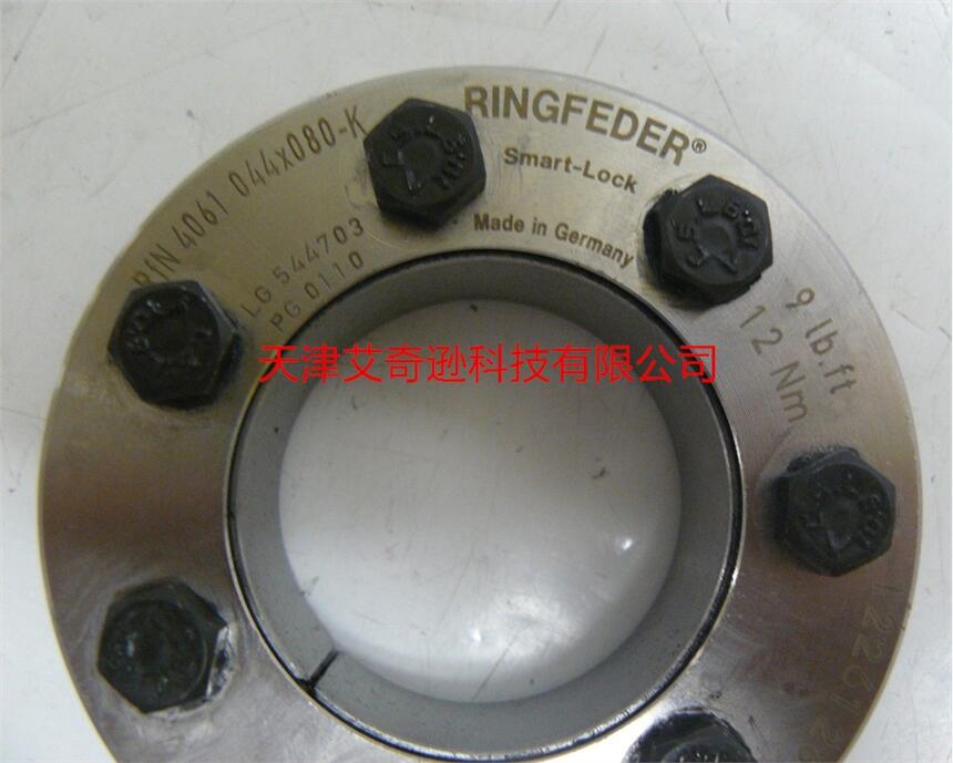 RINGFEDER RFN4061 55*100/55x100智能鎖鎖緊盤聯(lián)軸器