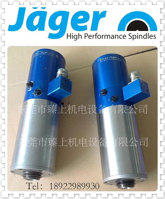 雕銑機(jī)|雕刻機(jī)|精雕機(jī)雕銑磨削電主軸德國(guó)jager高速電主軸