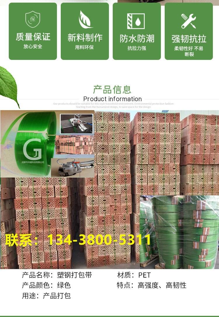 廣西南寧市機(jī)用帶不斷不裂不碎