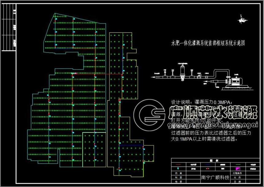 廣西滴灌工程設(shè)計施工圖（南寧廣順灌溉科技公司提供）