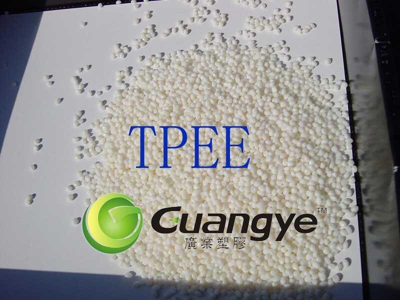 tpee管料