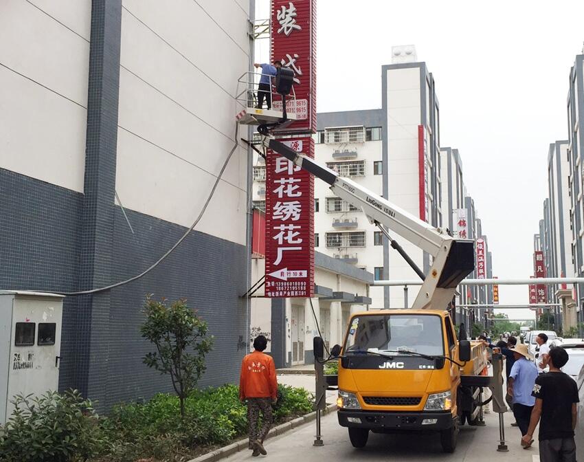 青松路漢口花園云梯車出租