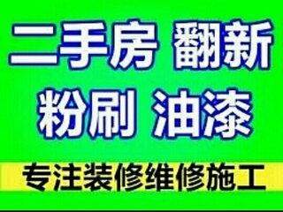 媒體村刷墻裝修找恒美-專業(yè)刷新