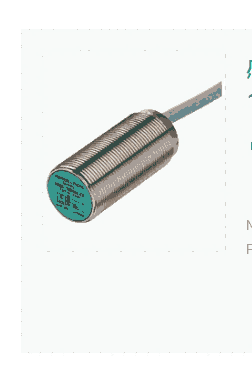 德國P+F倍加福原裝NCB5-18GM40-N0-10M 感應(yīng)式傳感器