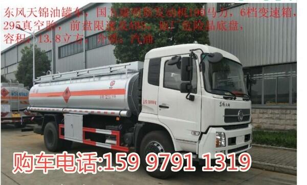 4噸江淮加油車5噸移動(dòng)加油車價(jià)格