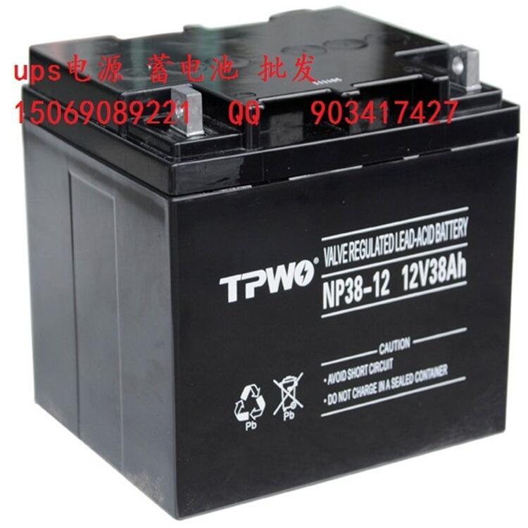 TPWO拓普沃NP17-12鉛酸ups蓄電池12V17AH送貨