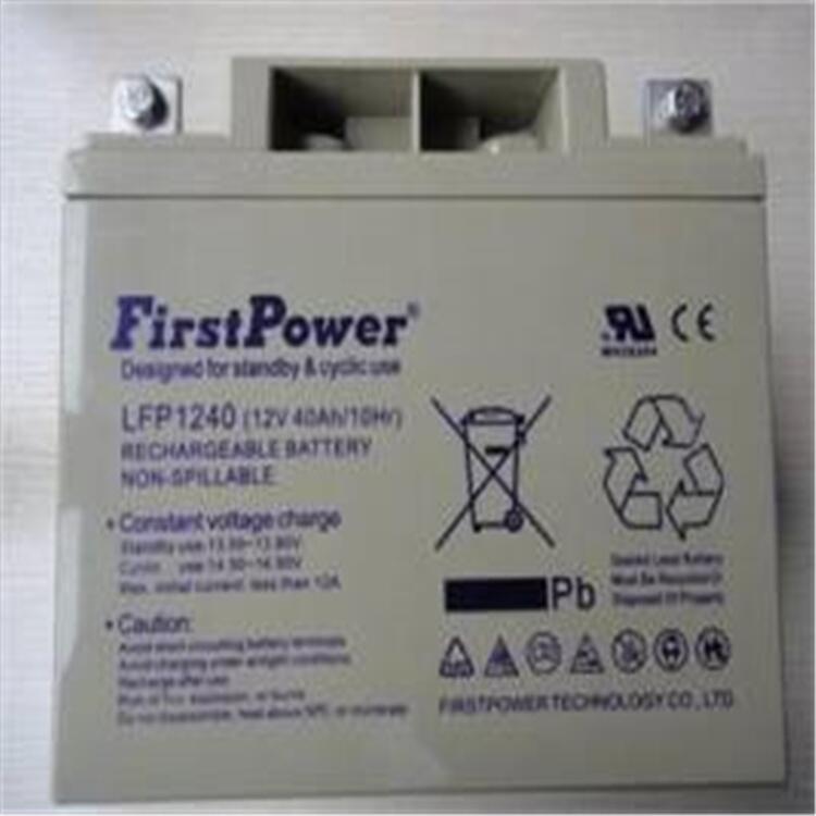 12V40AH FirstPower一電LFP1240電力應(yīng)急電源蓄電池租賃