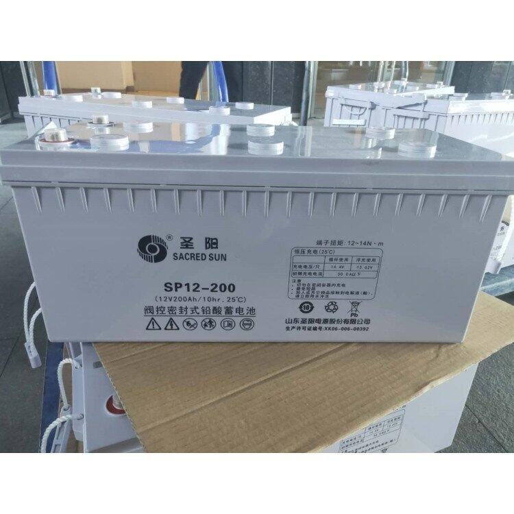 圣陽鉛酸蓄電池12V200AH SP12-200機(jī)房應(yīng)急電源