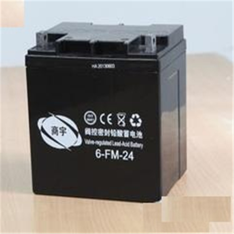 商宇鉛酸蓄電池6-FM-24 12V24AH機(jī)房ups應(yīng)急電源