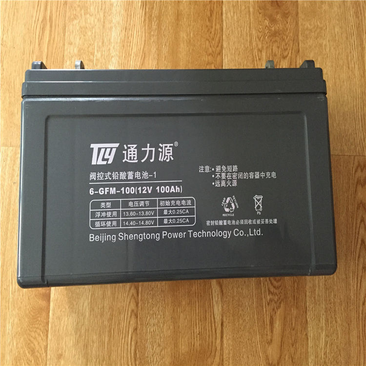 TLY通力源12VUPS蓄電池 真材實料持久續(xù)航 免維護