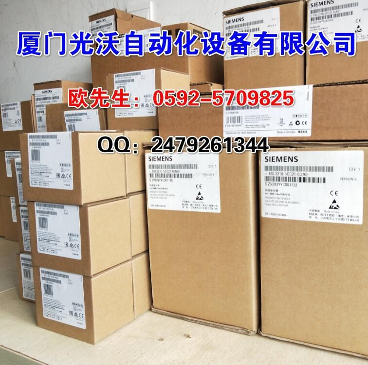 IC200PKG001