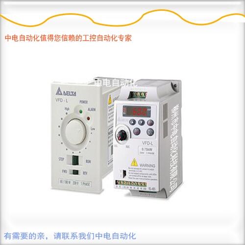 VFD037EL43A臺(tái)達(dá)變頻器EL系列380V