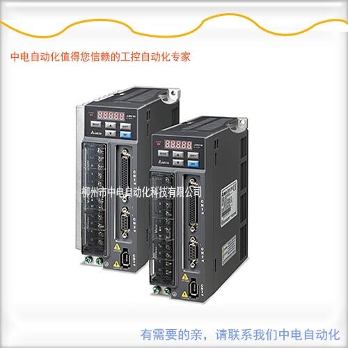 VFD45AMS43ANSAA臺(tái)達(dá)MS系列變頻器廣西代理