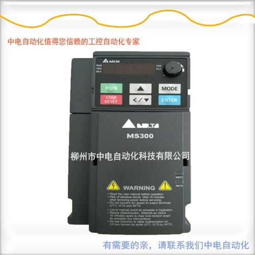 廣西中電自動(dòng)化臺(tái)達(dá)變頻器VFD7A5MS21ANSAA臺(tái)達(dá)銷售中心