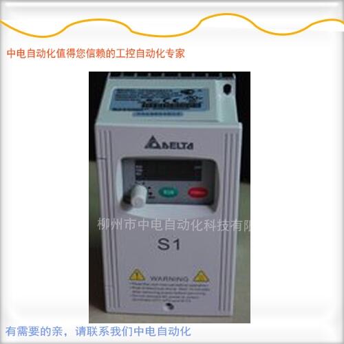 福建臺達變頻器特約代理VFD004S23A中電自動化現(xiàn)貨