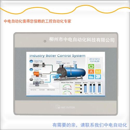 MT8071IE威綸觸摸屏7寸以太網(wǎng)人機界面