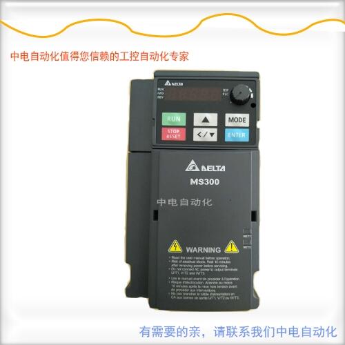 VFD7A5MS21ANSAA廣西臺達(dá)變頻器MS系列1.5KW/220V