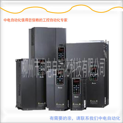 廣西臺達(dá)VFD055C43A-21變頻器5.5kw380v