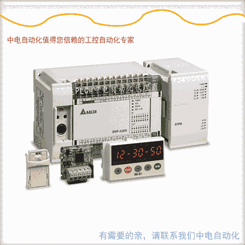 Delta臺達控制器EC系列DVP32EC00R3現(xiàn)貨代理