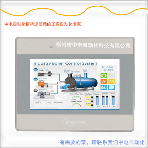 MT8102IE升級MT8106IE威綸10寸以太網(wǎng)觸摸屏全新上市