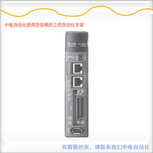 Delta臺達伺服驅動器ASD-M-1521-L代理現(xiàn)貨