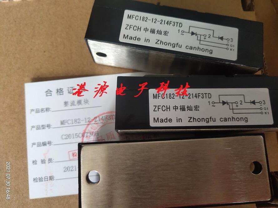 可控硅整流管MTC40A600V MTC40A800V MTC40A1200V