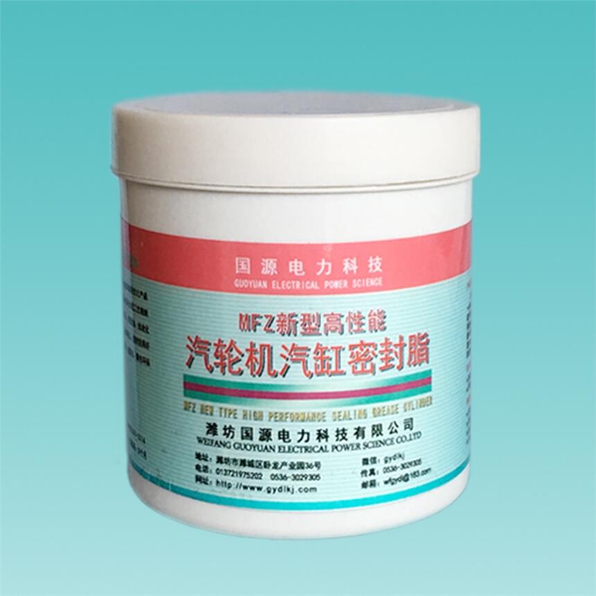 汽缸密封膠 汽缸密封脂 氣缸密封脂 MFZ-3型 1KG/桶