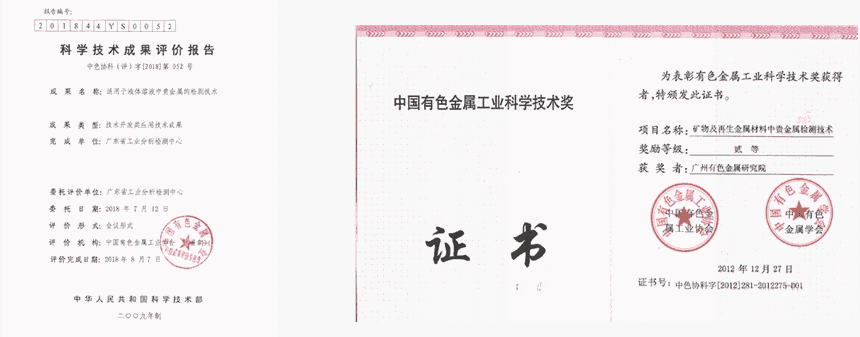 廣東梅州市船舶穿孔原因分析權(quán)威單位