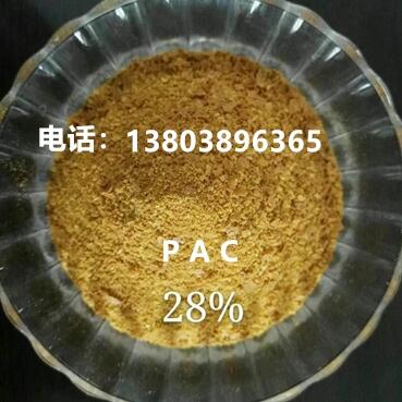 江西省萍鄉(xiāng)市煤化工污水處理高效聚合氯化鋁產(chǎn)品價格