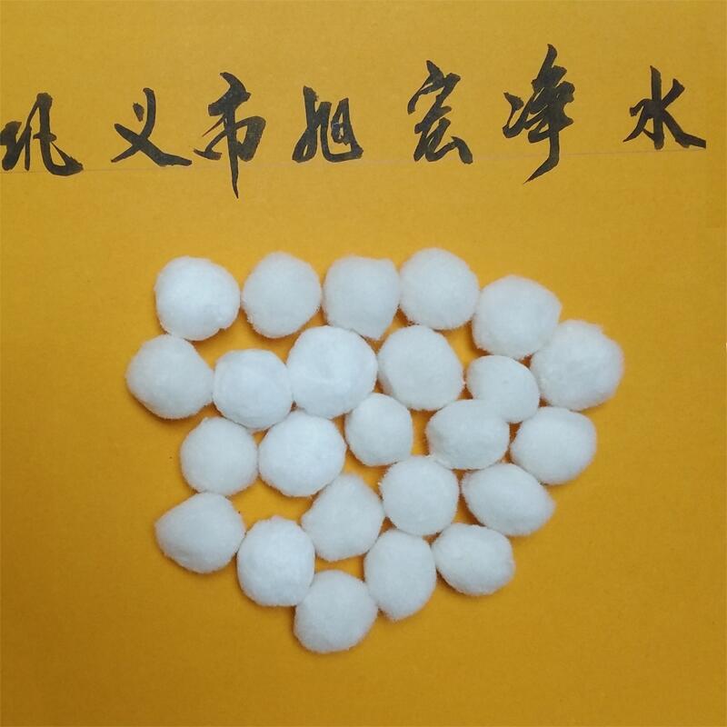 供應(yīng)污水，飲用水，循環(huán)水的精細(xì)過濾材料纖維球濾料