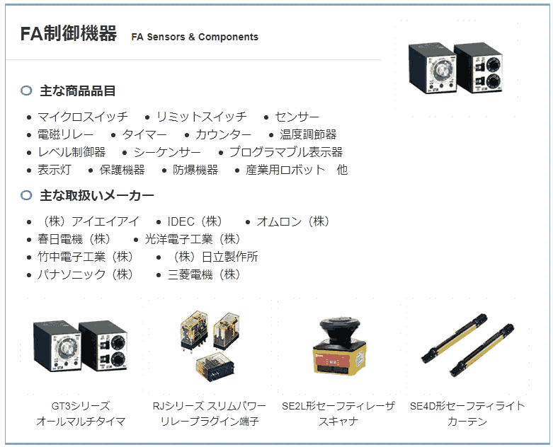 日本optex奧普士光電開關(guān)kr-q300pw