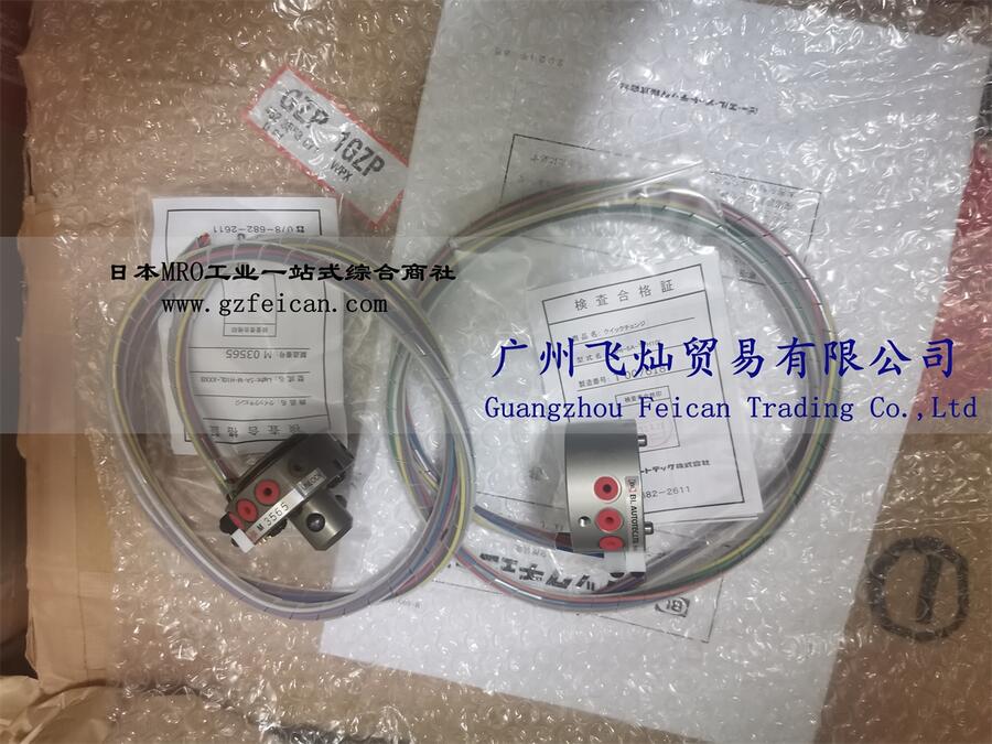 日本BL快換器QUICK-CHANGE工具盤工具側(cè)GC-300A