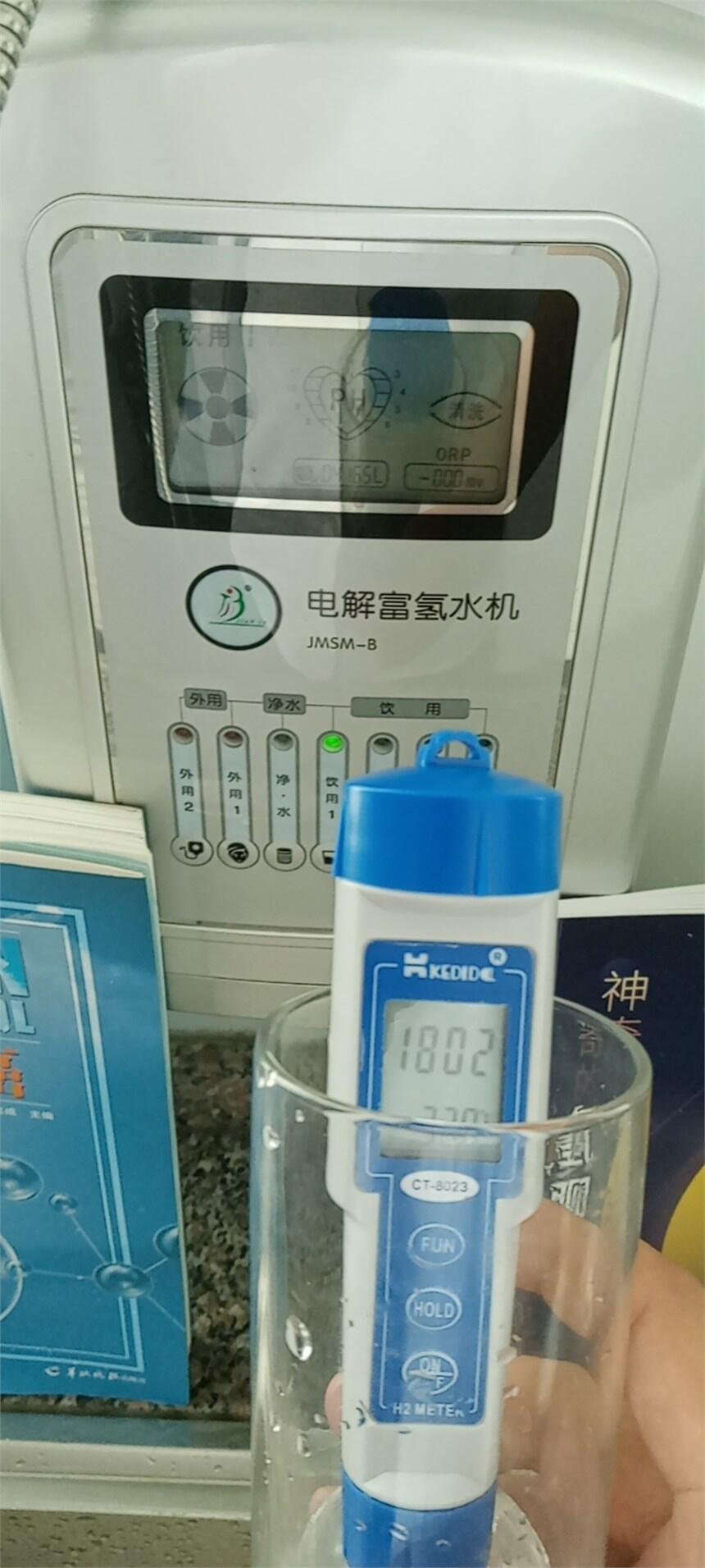 匯蜂緣嫁接富氫水機(jī)打水模式眾健好富氫水機(jī)批發(fā)價(jià)格健樂(lè)富氫水機(jī)