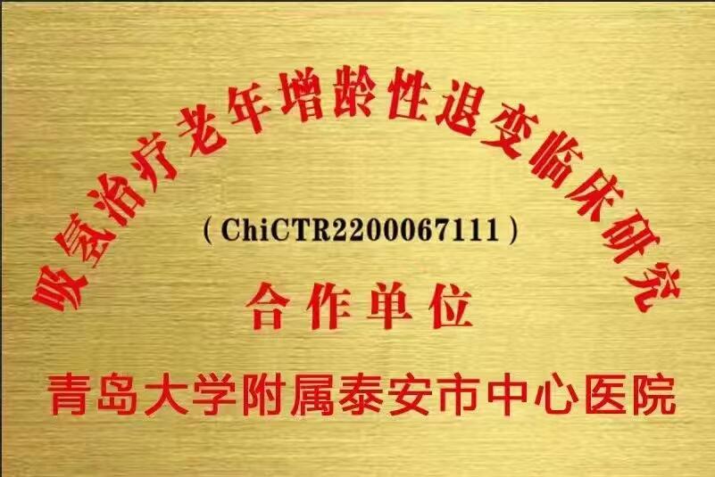 圣諾嫁接吸氫機(jī)模式廠家富硒食品嫁接富氫水機(jī)引流模式德氫