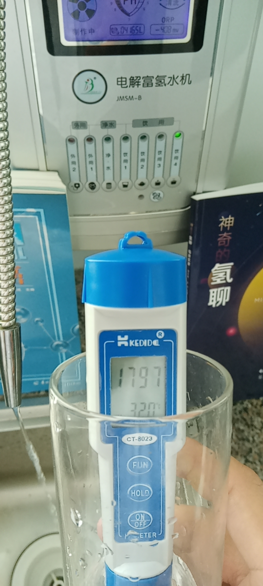 意眾多功能富氫水機(jī)批發(fā)廠家意眾富氫水機(jī)生產(chǎn)廠家意眾富鍶氫水機(jī)