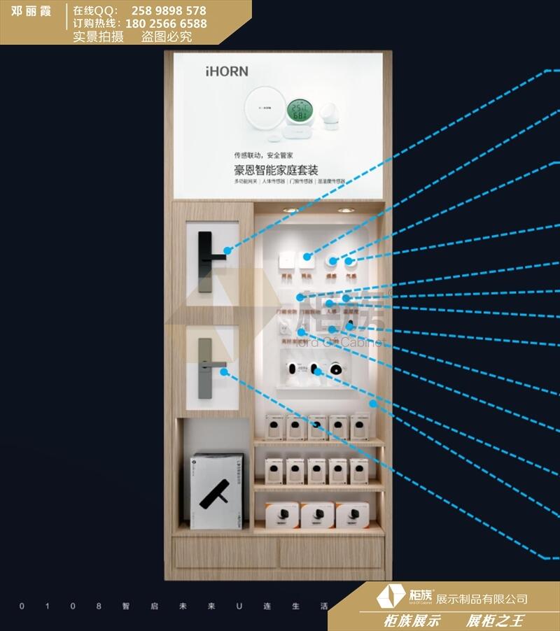 新供應(yīng)西安華為2.0版堡壘店智能安防背柜廠家地址