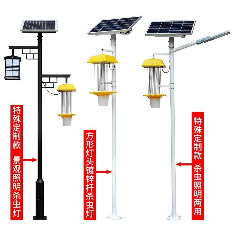 成都太陽能殺蟲燈廠家  戶外、家用LED驅(qū)蚊殺蟲路燈