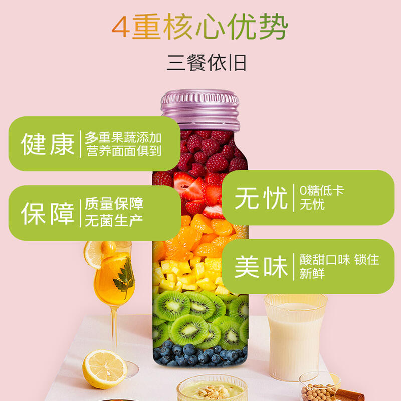 復(fù)合果蔬膠原蛋白肽植物飲料袋裝30-50ml液體飲料貨源定制工廠