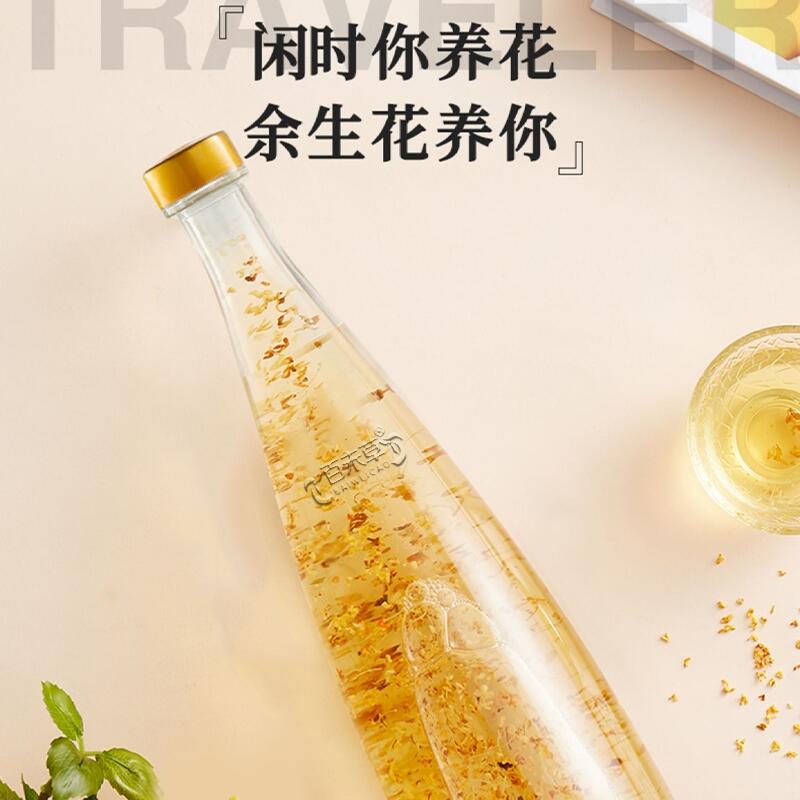 桂花酒定制代加工生產(chǎn)批發(fā)地 300ml-500ml瓶裝果露酒貼牌OEM/odm批發(fā)廠