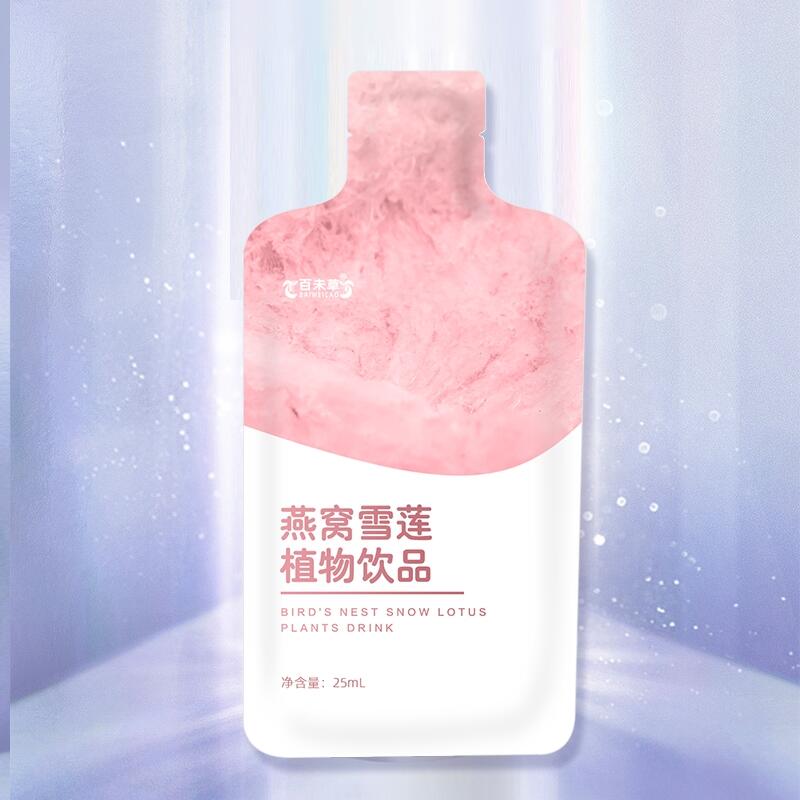 燕窩雪蓮植物飲品貼牌定制代加工 線下商超植物原料飲料代加工