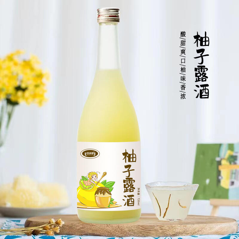 柚子露定制代加工生產(chǎn)批發(fā)地 300ml-500ml瓶裝果露酒貼牌OEM/odm批發(fā)廠