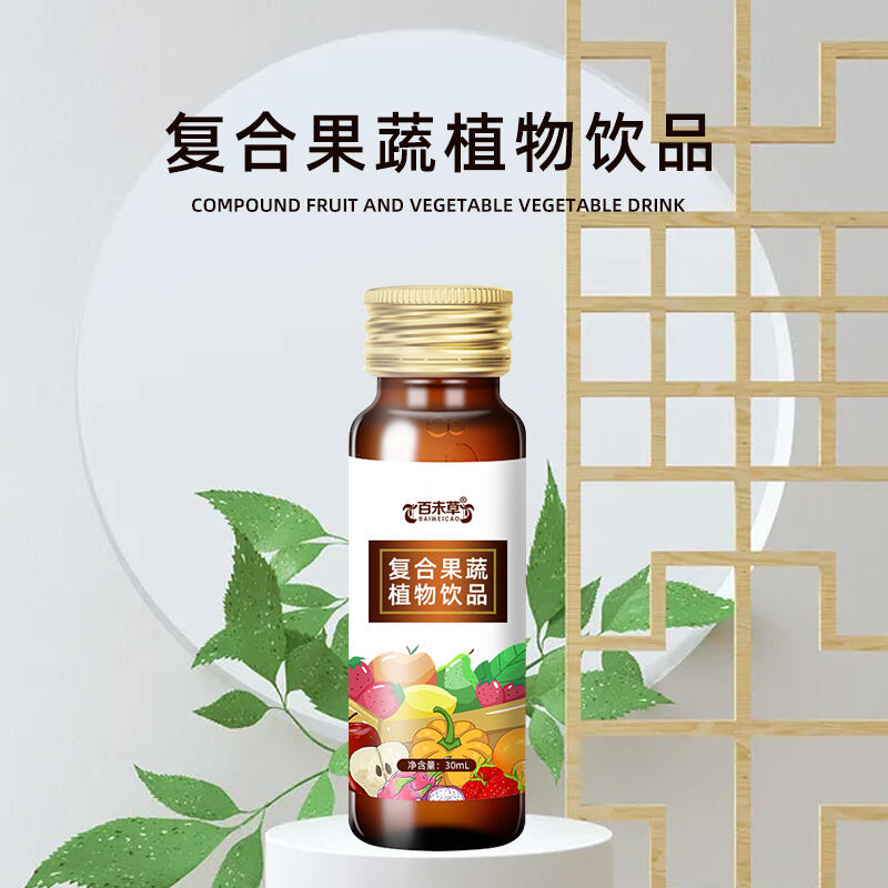 復(fù)合果蔬植物飲品定制貼牌 袋裝30-50ml液體飲料貨源定制工廠