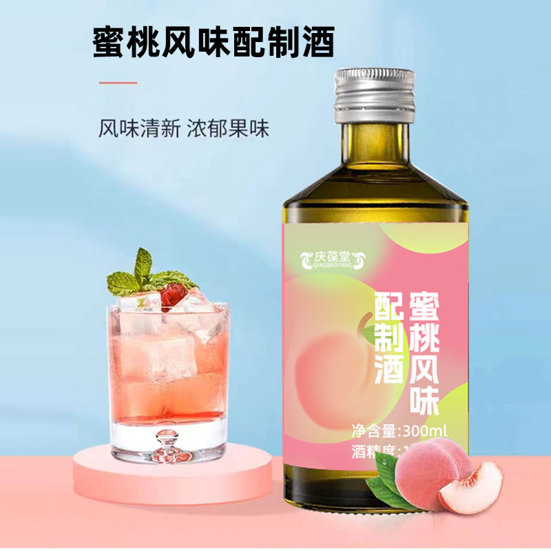 蜜桃風(fēng)味配制酒代工OEM/odm定制廠 貼牌生產(chǎn)