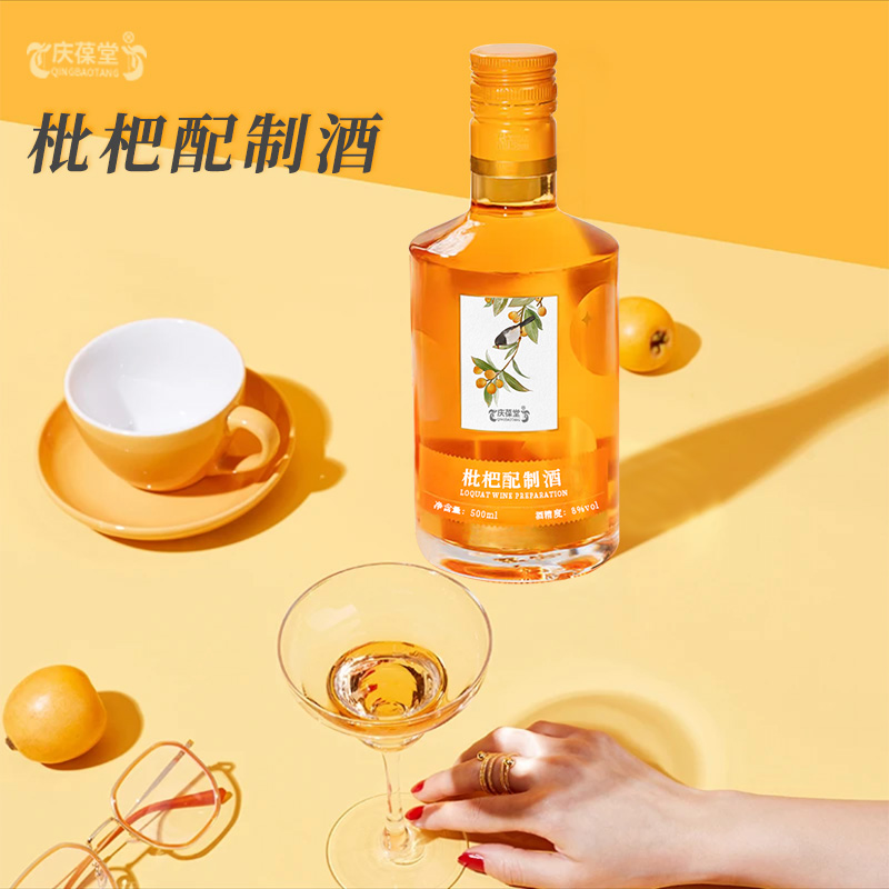 枇杷配制酒代加工貼牌定制OEM/odm 商用瓶裝養(yǎng)生配制酒生產批發(fā)包郵廠家