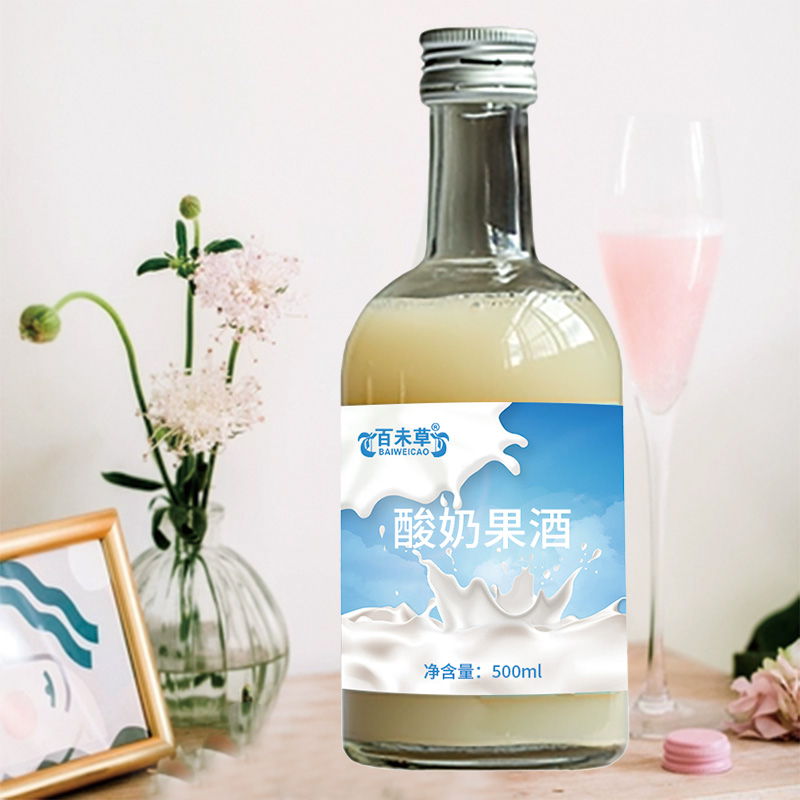 酸奶果酒定制代加工生產(chǎn)批發(fā)地 瓶裝果露酒貼牌OEM/odm批發(fā)廠