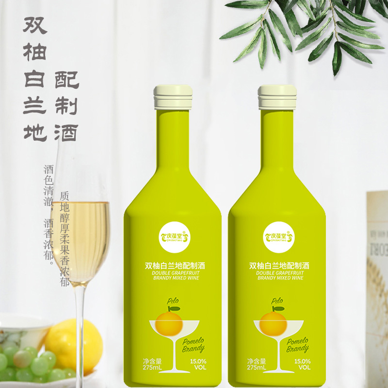 雙柚白蘭地配制酒定制貼牌OEM代加工廠 蒸餾露酒生產(chǎn)OEM企業(yè)