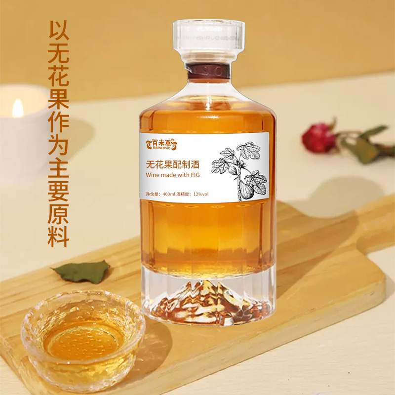 無花果配制酒代加工定制批發(fā) 源頭廠家軟膠囊OEM