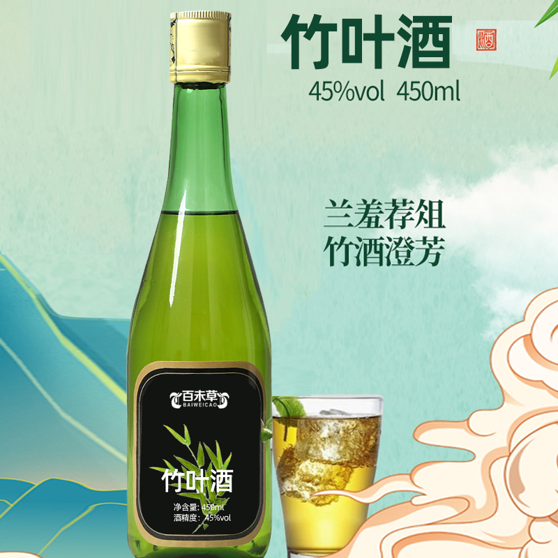 竹葉酒定制加工貼牌OEM廠商 軟膠囊代加工odm企業(yè)