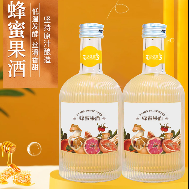 蜂蜜果酒代工OEM/odm定制廠 貼牌生產(chǎn)