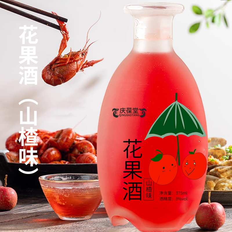 花果酒代加工貼牌定制OEM/odm 商用瓶裝養(yǎng)生配制酒生產(chǎn)批發(fā)包郵廠家